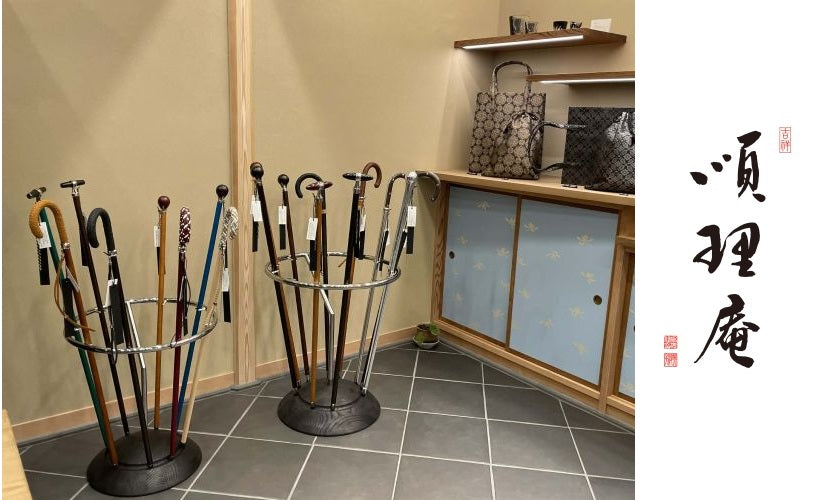 「順理庵」にてMATSU全商品お取扱い始まりました！